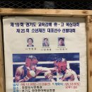 상우복싱체육관 이미지
