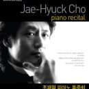 제주대학교 아라뮤즈홀 이미지