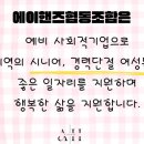 에이핸즈협동조합 네이버블로그