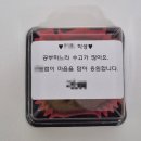일월국어학원 | 두바이쫀득쿠키 맛보기, 신도림 두쫀쿠 가성비 맛집 초심베이커리 3000원