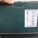 좋은꿈참사랑한의원 이미지