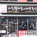 다온텔레콤 이미지