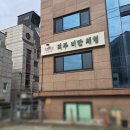서초대로33길 33 이미지