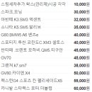광나라 이미지