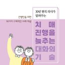 모란경희한의원 이미지