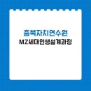 로젠탈 컨설팅 이미지
