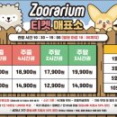 동물원카페