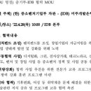 미주개발 이미지