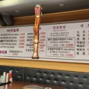 서서갈비&남원흑염소 이미지