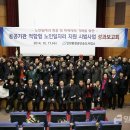 인천환경공단 송도사업소 이미지