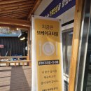 지구촌전통가마솥설렁탕 이미지