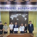 송신초등학교 이미지