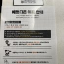 예쁘디온 이미지