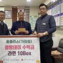 홈플러스 가좌점