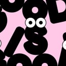 굿굿즈 - 서대문구 | 굿굿즈