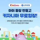 신한환경㈜ 이미지