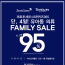 트윈키즈 | [마리오아울렛 ]제로투세븐,트윈키즈 기획전방문후기