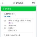 올라운드원 이미지