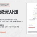 법무법인영우 이미지