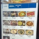 파주닭국수여수돌산점 이미지