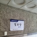 유림경로당 이미지
