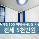 광안해링턴부동산공인중개사사무소 이미지