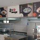 통큰할매돼지국밥 네이버블로그