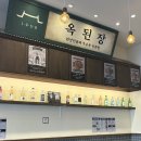 [교대맛집] 수육전골,된장전골 맛집 “옥된장교대점” 방문후기