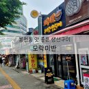 미반 이미지
