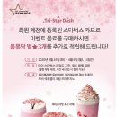 체리블라썸 이미지