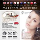 명품천연화장품 이미지