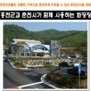 춘천안식원 이미지