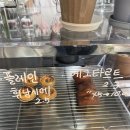 [청주] 충북대 카페 오펜 커피 | 카공 | 카이막 맛집