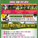 DB스파월드 이미지