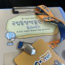 한국사지도강사 | EBS한국사탐방 공식체험단 10기 <필수한국사탐방> - 국립중앙박물관 조선 -중근세관2