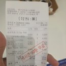 리치타워2 | 대부도 바다뷰 대형카페 바르바커피 타워360 아이와 후기(메뉴,가격,주차,식물원,박물관)