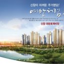 신창랜드 네이버블로그