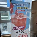 펀비어킹 양산사송점 이미지