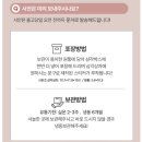 고급스런 삼각박스 🔺️💚호두정과 🐿 빠른 배송! 바른손 기프트에서 답례품 준비했어요!
