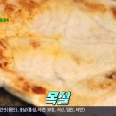 꽃불구이 이미지