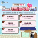 주식회사 맷돌순두부 이미지