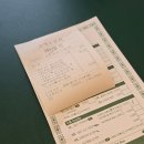 [신세계 백화점 경기점 맛집] 호우섬, 쟈니 덤플링, 소맥베이커리