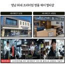 대방세탁 이미지