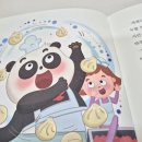 판다쿡 이미지