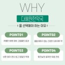 한약국 이미지