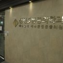 삼성마취통증의원 이미지
