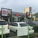 갈비가두근두근플러스 이미지