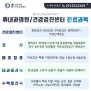 배내과의원 이미지