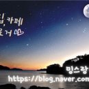 세미라이브카페 이미지