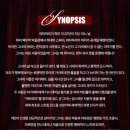 오피통신 | [뮤지컬] 250219 마타하리 : 솔라, 커튼콜 데이 (LG 시그니처홀 OP4열)💋